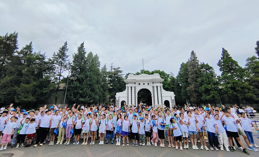 2024【清华北大·名人名师学霸】6日 研学励志营
